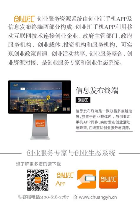 黑龙江首次发布产业招商地图_凤凰网视频_凤凰网