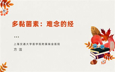 北京中医药大学附属护国寺中医医院