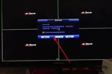 大华摄像头修改码流在硬盘录像机上修改 大华修改分辨率_下固件网-XiaGuJian.com,计算机科技