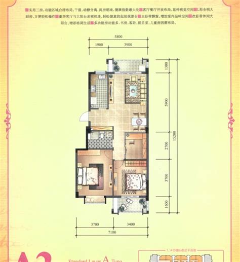 万和蓝山-89平米两居欧式风格-谷居家居装修设计效果图