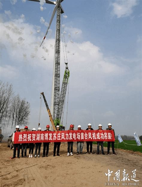 河南商丘柘城首个风力发电项目进展顺利，预计年底正式并网发电-国际风力发电网