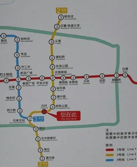 石家庄地铁最新规划图公示啦！4、5、6号线是这样的__凤凰网