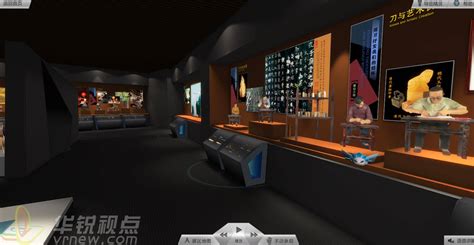 VR文物+VR博物馆综合提升改造方案