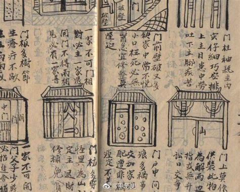 《鲁班书》是中国古代一本关于土木建筑类的奇书