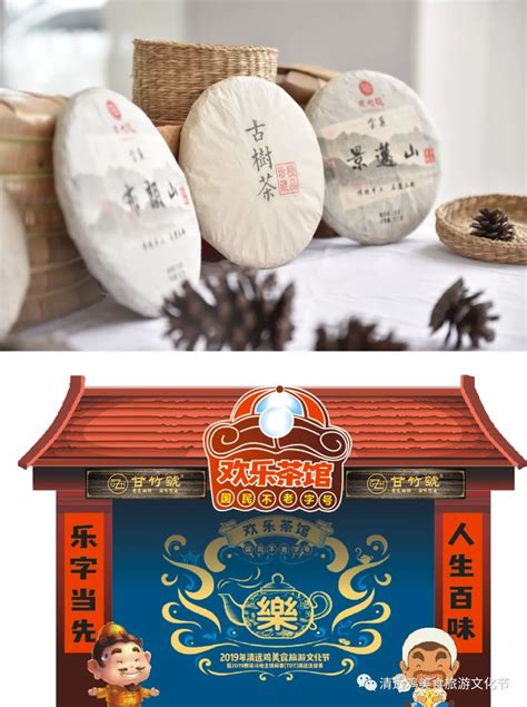 2019年清远鸡美食旅游文化节攻略之品牌篇 - 东秀企业