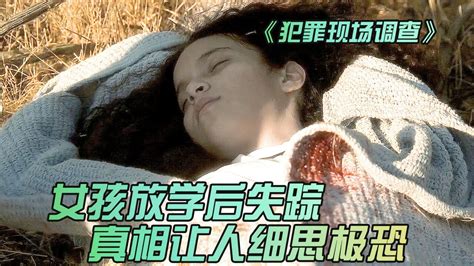 吉林高三女生郑春梅失踪92天，其父称“近期会有结果”__财经头条