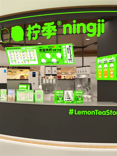 柠季柠檬茶官宣上海我格广场店7月25日正式开业-FoodTalks全球食品资讯