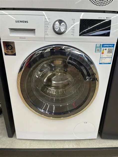 西门子洗衣机24小时服务热线