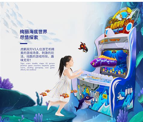 游戏机厂家|大型游戏机厂家|广州游戏机厂家_广州市楚月动漫科技有限公司