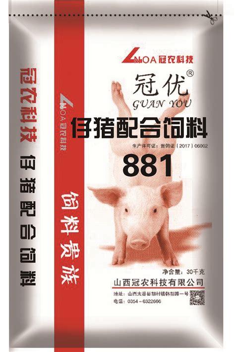 肉牛饲料品牌_中科商务网