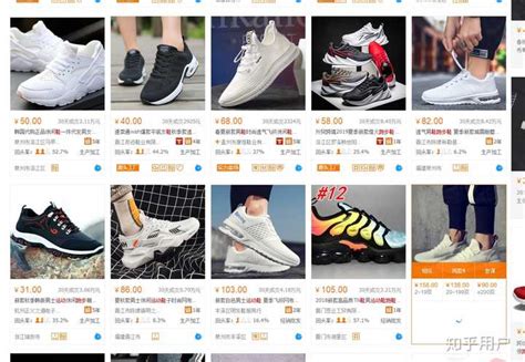 鞋子网店广告_素材中国sccnn.com