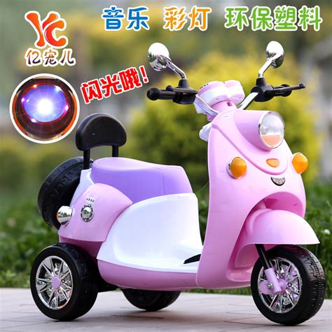 儿童电动摩托车宝宝三轮车男女小孩充电玩具车可坐人带手推电瓶车-淘宝网