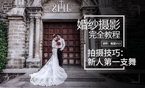 北京婚纱摄影；拍婚纱照服装搭配技巧-搜狐