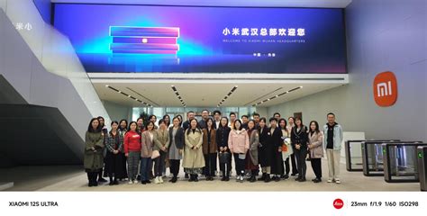 30余名辅导员深入企业参访培训-武汉大学新闻网