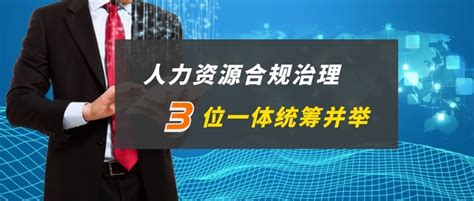 人力资源信息化建设—“超锐智慧人才公共就业综合业务管理系统”-郑州市信息化促进会