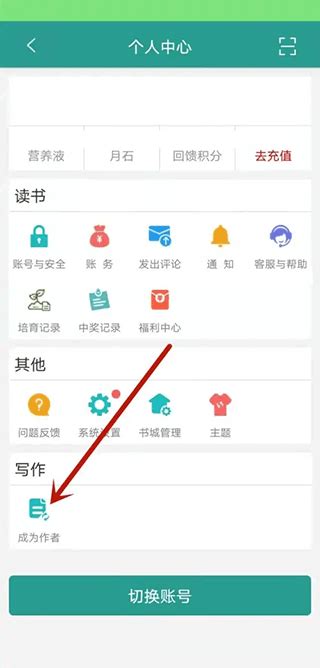 晋江写作助手官方下载安装-晋江写作助手app下载v1.3.1 安卓最新版本-2265安卓网