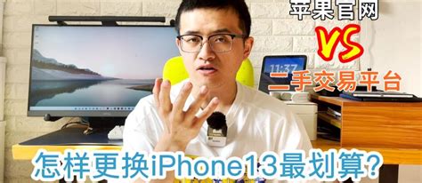 [99新]Apple/苹果 iPhone 13 pro 128G 二手手机 二手苹果13pro iPhone13pro报价_参数_图片_视频 ...