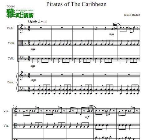 Pirates of the Caribbean 加勒比海盗弦乐钢琴四重奏谱 - 雅筑清新个人博客 雅筑清新乐谱