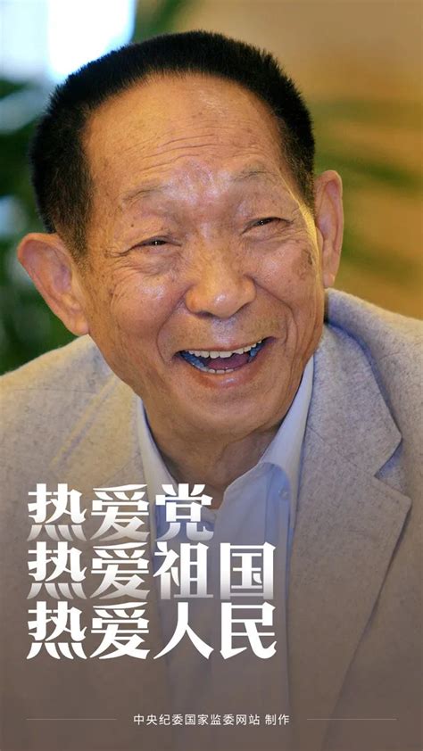 组图｜袁隆平的海南印记-新闻中心-南海网