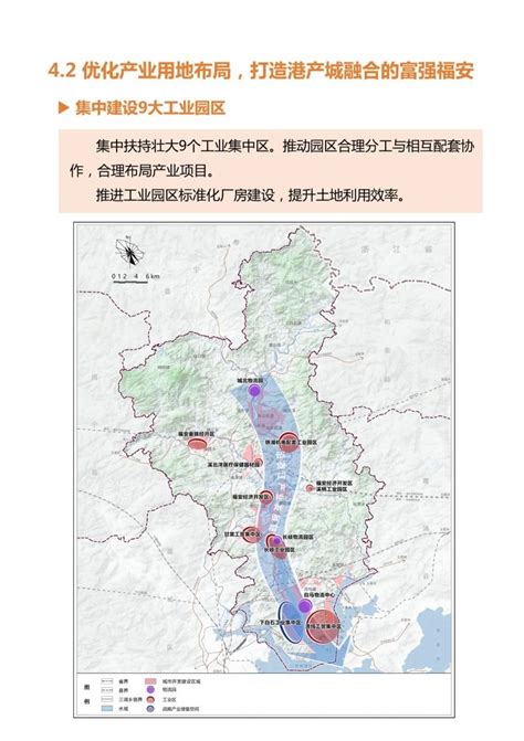 《福安市国土空间总体规划（2021-2035年）》公众版公示_房产资讯_房天下