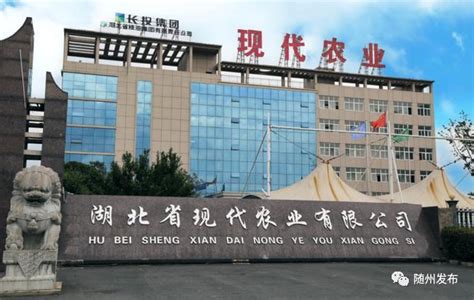 中国驰名商标企业——湖北犇星化工有限责任公司-随州市人民政府门户网站