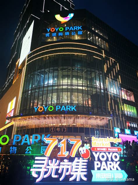 郑州航海东路富田新天地商场LED户外大屏推广方案