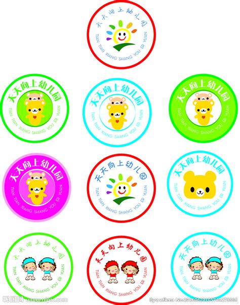 幼儿园安全标志设计图__广告设计_广告设计_设计图库_昵图网nipic.com