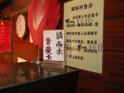 深水视点丨探秘上海最大同志浴室——鼎临 - 知乎