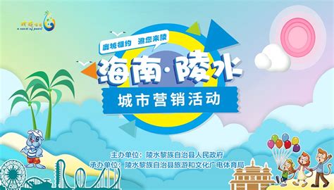 温州鹿城“主客共享”文旅营销显成效 -中国旅游新闻网