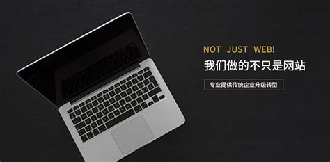 北京网站开发：怎么才能做好自己的网站？--【酷站科技】高端网站建设领导者
