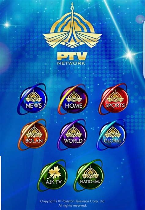 PTV launches 