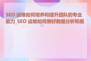 正规SEO优化哪家好（优化seo公司哪家好）-8848SEO