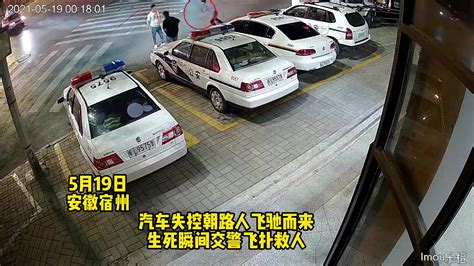 据上游新闻12月5日报道，深圳街头一奔驰跑车失控撞飞骑自行车路人，附近商户称一名被撞者已身亡。