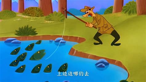 东北话搞笑配音😂奇葩的钓鱼方法！让我大开眼界呀_腾讯视频
