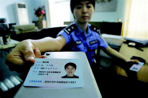 深圳南山区补办身份证去哪里办理，外地户口办身份证可以吗？ - 办事 - 都市圈城市攻略