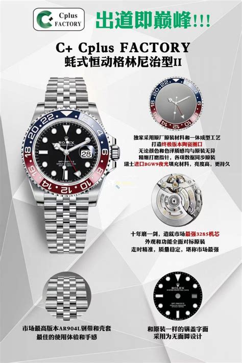 XF厂顶级复刻百年灵手表复仇者系列A13317101C1X2腕表