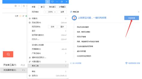 搜狗输入法2022最新版下载-搜狗拼音输入法电脑版下载v11.8 官方版-当易网
