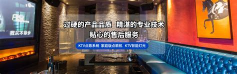乐牛工程案例-金莎KTV - 河南乐牛商贸有限公司