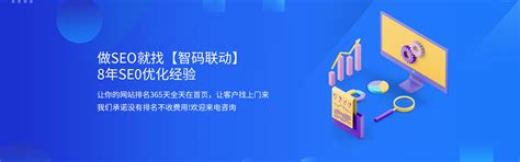 深圳SEO外包公司_SEM竞价托管_百度关键词排名_SEO整站优化-万创网