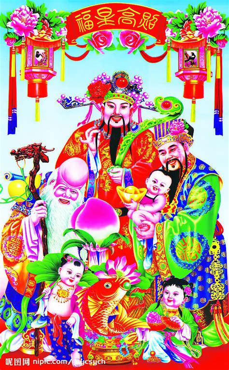 福星高照图片