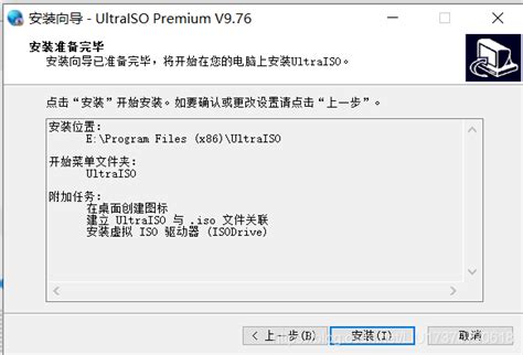 UltraISO怎么用之使用软碟通UltraISO如何烧录windows 2012r2和Centos系统到U盘_软碟通 windows ...