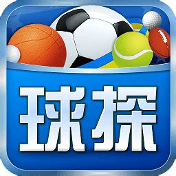 体球网足球即时比分app下载-体球网即时观看比赛版下载v2.0-牛特市场