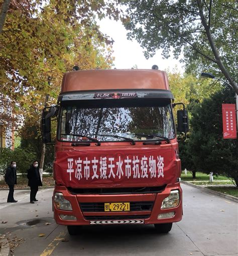 天水师院举行北京林业大学捐赠红花玉兰树种植仪式-天水师范学院欢迎您！