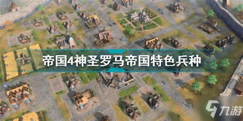 神圣罗马帝国版图图片