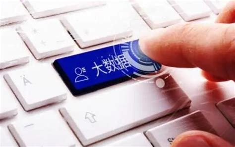 辽宁省大数据发展条例最新 - 律科网
