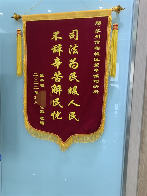 中心简介-上海嘉定区律宏法律服务调解中心