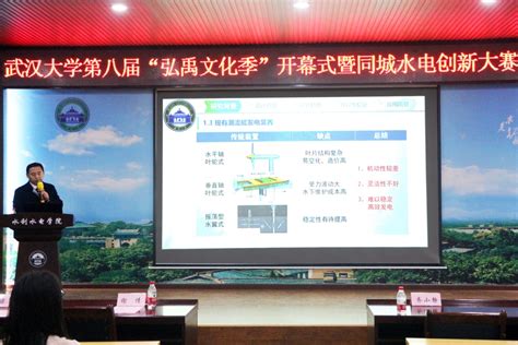 2019第三届武汉国际水利水电博览会11月28日在汉盛大开幕