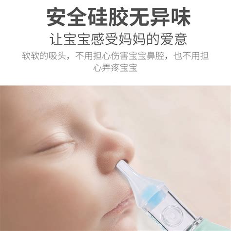 日本Akasugu爱舒屋婴儿鼻舒贴精油宝宝鼻通贴缓解儿童鼻塞通鼻贴