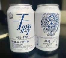 【蓝带啤酒 蓝带啤酒】_蓝带啤酒 蓝带啤酒品牌/图片/价格_蓝带啤酒 蓝带啤酒批发_阿里巴巴