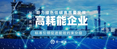 济宁能源结构转型升级 清洁能源风生水起 - 产经 - 济宁 - 济宁新闻网